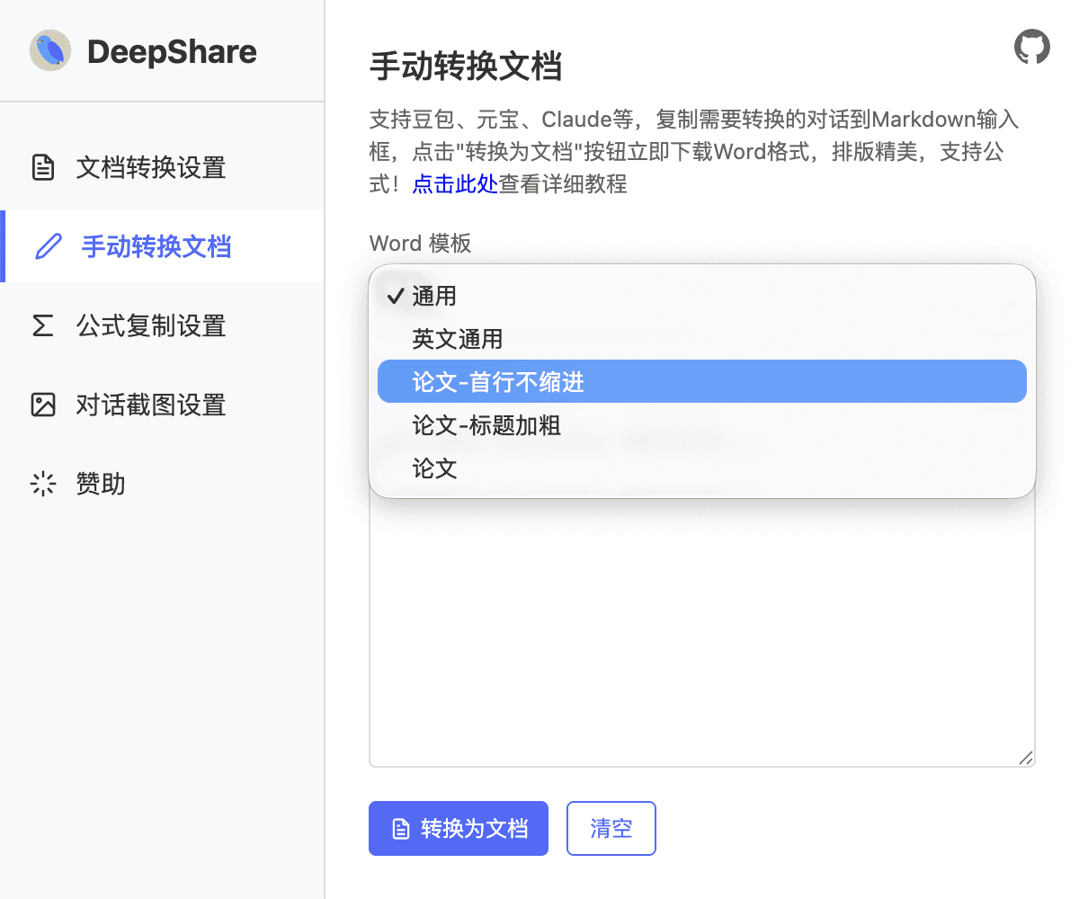 Select Word Template