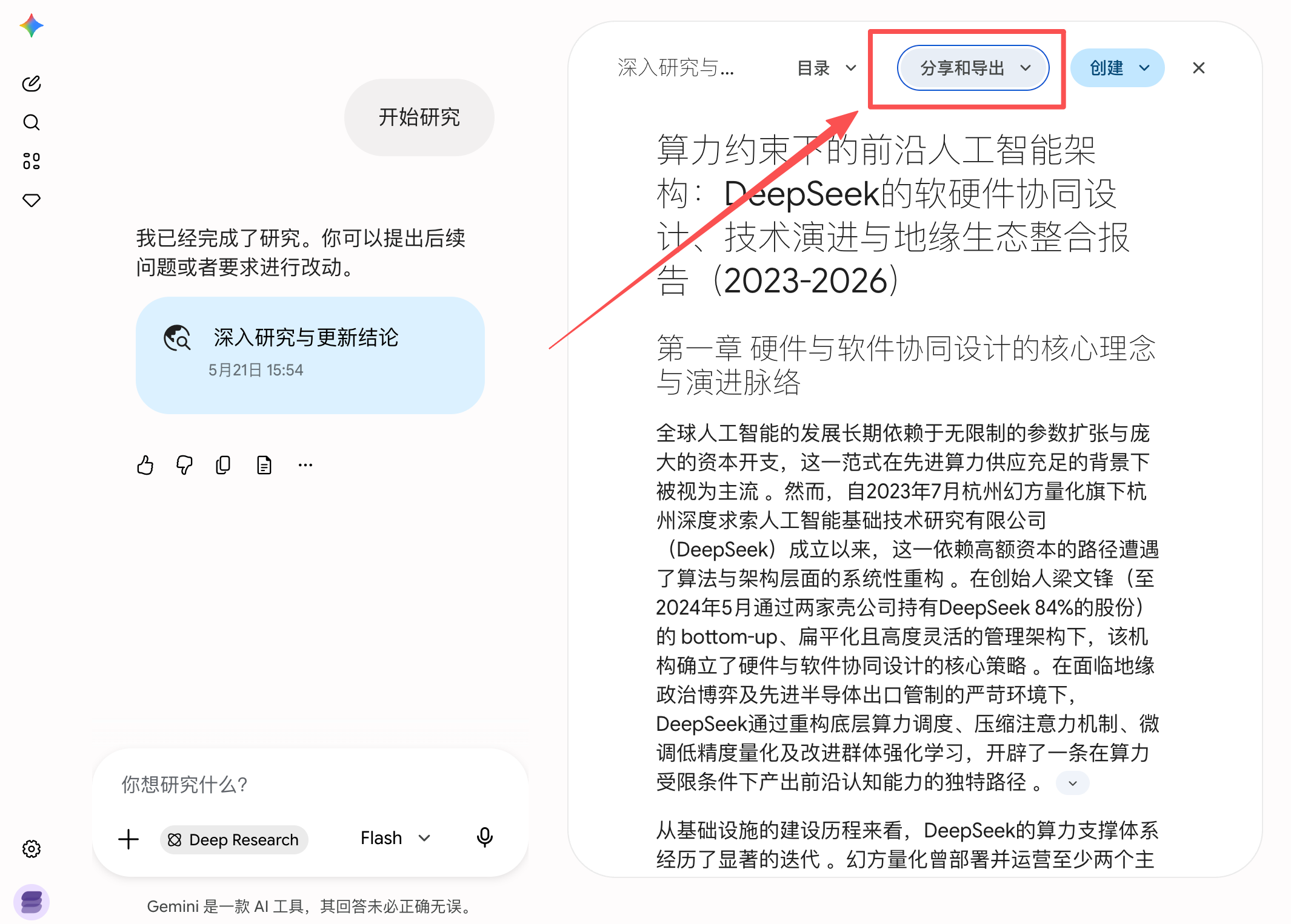 Click share button