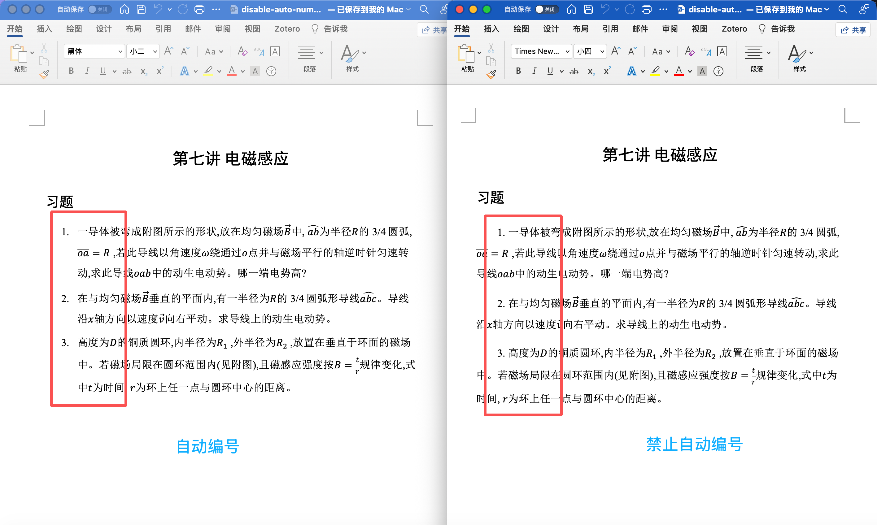 Disable Auto Numbering Contrast