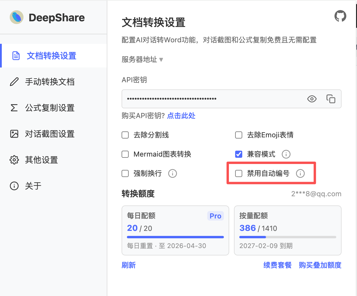 Disable Auto Numbering