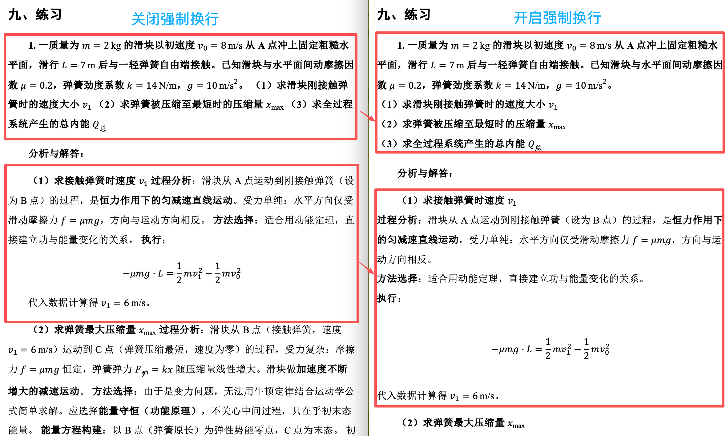 Hard Line Breaks Contrast