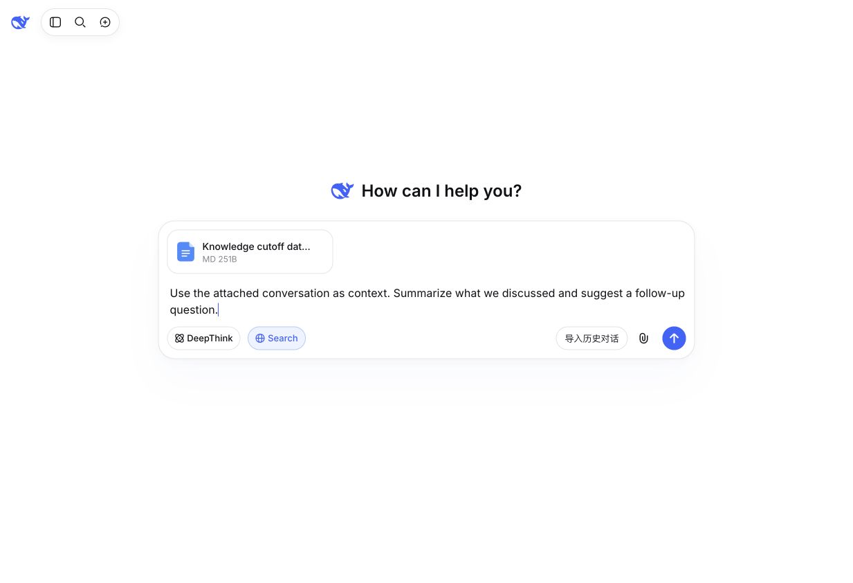 导入后回到 DeepSeek 输入框，历史对话成为 MD 附件，可输入问题继续讨论